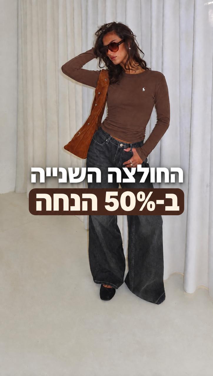 חולצת POLO טריקו שילוב כפפה
