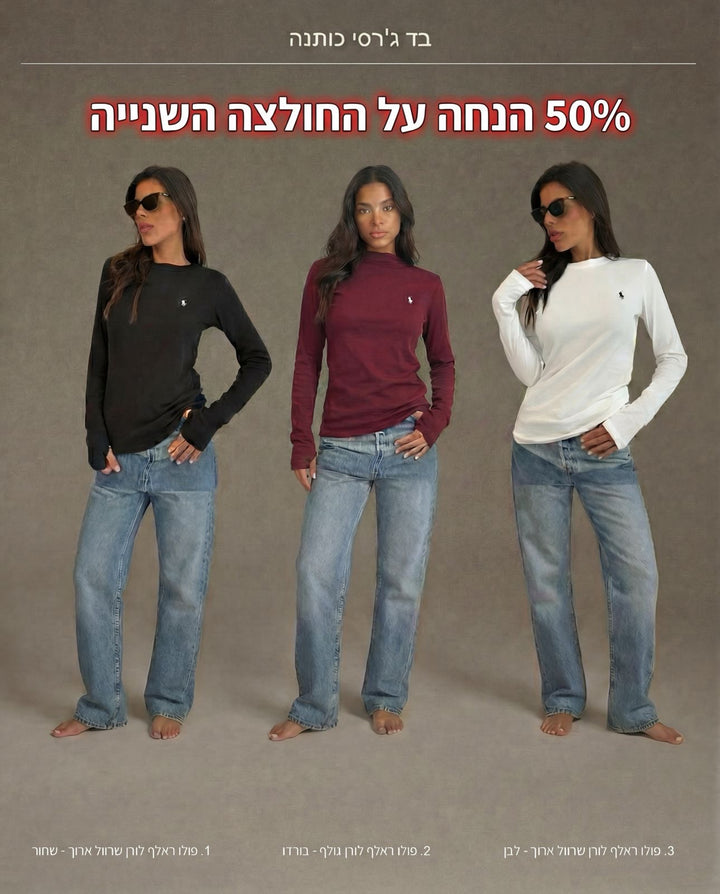 חולצת POLO טריקו שילוב כפפה
