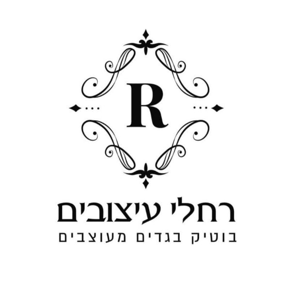 רחלי עיצובים